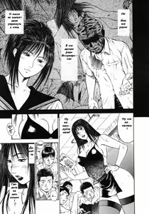 Page 43 of Shin Dorei Jokyoushi Mashou no Curriculum - preview thumbnail