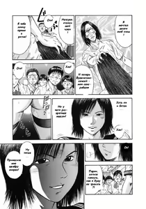 Page 51 of Shin Dorei Jokyoushi Mashou no Curriculum - preview thumbnail
