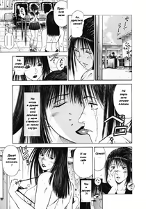 Page 61 of Shin Dorei Jokyoushi Mashou no Curriculum - preview thumbnail