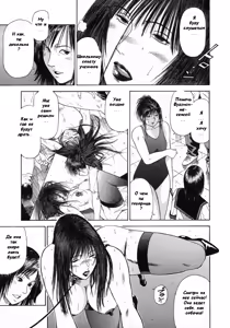 Page 67 of Shin Dorei Jokyoushi Mashou no Curriculum - preview thumbnail