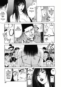 Page 91 of Shin Dorei Jokyoushi Mashou no Curriculum - preview thumbnail