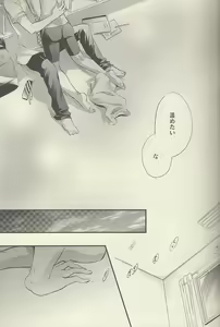 Page 15 of Mizu no Kokoro - preview thumbnail
