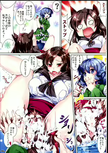Page 5 of Marmaid Festa - preview thumbnail