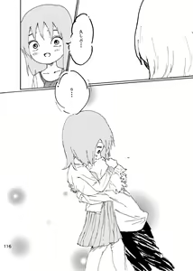 Page 115 of Boku wa Onee-san ga Hoshii - preview thumbnail
