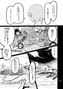 Page 120 of Boku wa Onee-san ga Hoshii - preview thumbnail