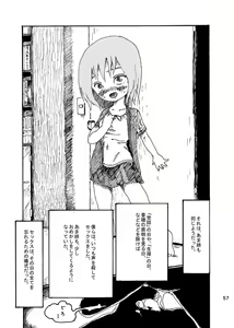 Page 58 of Boku wa Onee-san ga Hoshii - preview thumbnail