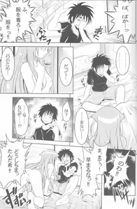 Page 4 of Jitsu ni Keshikaran Nyanko - preview thumbnail