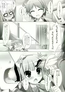Page 5 of Hentai-san no Inu to Neko - preview thumbnail
