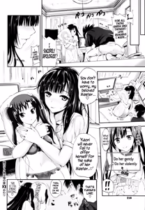 Page 24 of Tonari no Otako wa Ore no Yome Ch. 1-2 - preview thumbnail