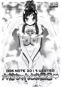 Page 26 of PM GALS XY - preview thumbnail