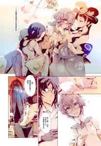 Page 13 of Platinum Books - preview thumbnail
