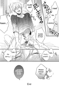 Page 13 of Ecchi na KuroKi-chan - preview thumbnail