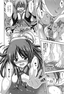 Page 14 of Fechi Kano! - preview thumbnail