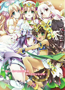 Page 16 of Paradise Drink Vol. 3 ~Goshujin-sama, Heart o Kudasai~ - preview thumbnail
