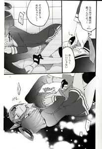 Page 10 of Tentatsuta Teishoku Okawari! - preview thumbnail