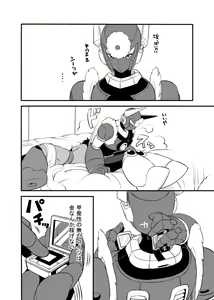 Page 60 of メタブルのエロ本２冊・他 - preview thumbnail
