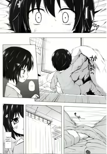 Page 14 of Monokemono Roku-ya - preview thumbnail