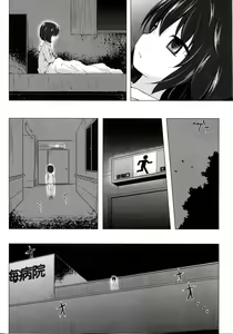 Page 22 of Monokemono Roku-ya - preview thumbnail