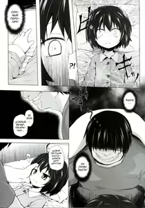 Page 5 of Monokemono Roku-ya - preview thumbnail