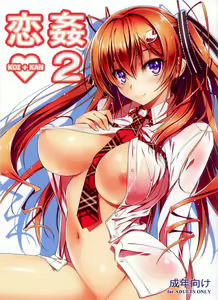 Page 3 of KOI+KAN2 - preview thumbnail