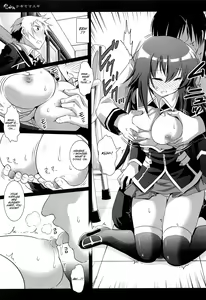 Page 8 of Medaka-chan Ryoujoku - preview thumbnail