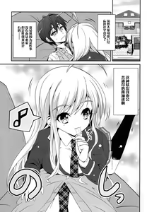 Page 4 of Chocolat to Full Course  | 裘可拉和西式全餐 - preview thumbnail