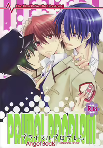 primal problem - hentai manga cover image