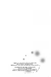 Page 3 of primal problem - preview thumbnail