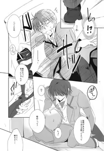 Page 10 of primal problem - preview thumbnail