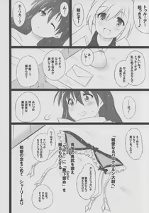Page 19 of S x G - Z. - preview thumbnail