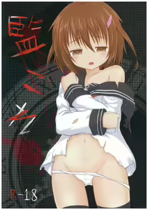 KanColle — hentai manga cover on Fhentai
