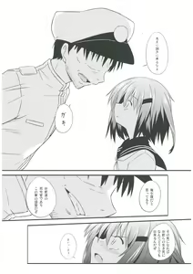 Page 6 of KanColle - preview thumbnail