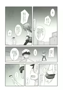 Page 7 of KanColle - preview thumbnail