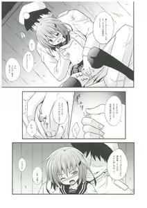 Page 9 of KanColle - preview thumbnail