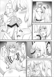 Page 9 of Keine to Mokou no Hon - preview thumbnail