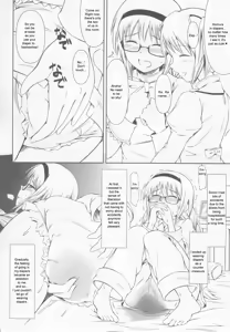 Page 7 of OM☆HM - preview thumbnail