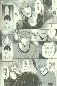 Page 5 of Yurushite Warui Iruka-chan - preview thumbnail