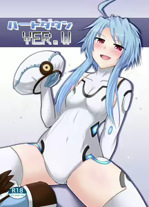 Hard Down VER. W — hentai manga cover on Fhentai
