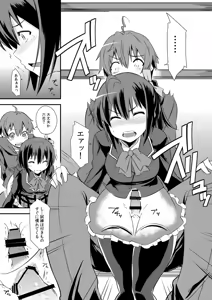 Page 10 of Class Change - preview thumbnail