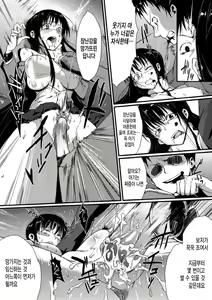 Page 38 of Bessatsu Comic Unreal - Joushiki ga Eroi Ijou na Sekai Vol. 1 - preview thumbnail