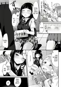 Page 45 of Bessatsu Comic Unreal - Joushiki ga Eroi Ijou na Sekai Vol. 1 - preview thumbnail