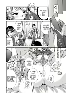 Page 8 of Bessatsu Comic Unreal - Joushiki ga Eroi Ijou na Sekai Vol. 1 - preview thumbnail