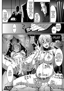 Page 25 of Bessatsu Comic Unreal Ningen Bokujou Hen Vol. 2 - preview thumbnail