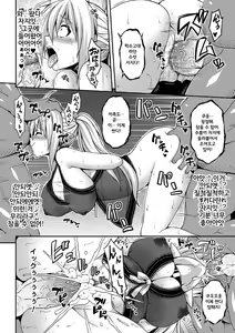 Page 33 of Bessatsu Comic Unreal Ningen Bokujou Hen Vol. 2 - preview thumbnail