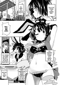 Page 42 of Bessatsu Comic Unreal Ningen Bokujou Hen Vol. 2 - preview thumbnail