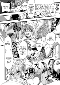 Page 65 of Bessatsu Comic Unreal Ningen Bokujou Hen Vol. 2 - preview thumbnail