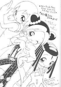 Page 10 of Haman-sama-chan - preview thumbnail