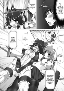 Page 15 of Gensoukyou Futanari Cock Wrestling 2 - Reimu & Marisa VS Yuuka & Sanae - preview thumbnail