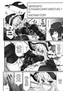 Page 39 of Gensoukyou Futanari Cock Wrestling 2 - Reimu & Marisa VS Yuuka & Sanae - preview thumbnail