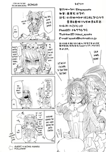 Page 45 of Gensoukyou Futanari Cock Wrestling 2 - Reimu & Marisa VS Yuuka & Sanae - preview thumbnail